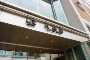 Ten to Ten Hostelを拠点に楽しむ、札幌駅周辺観光モデルコース【天候が不安な日編】