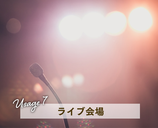 Usage7 ライブ会場